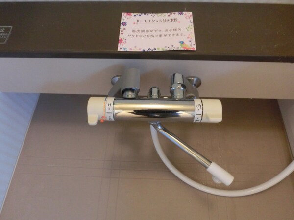 バス／シャワールーム等