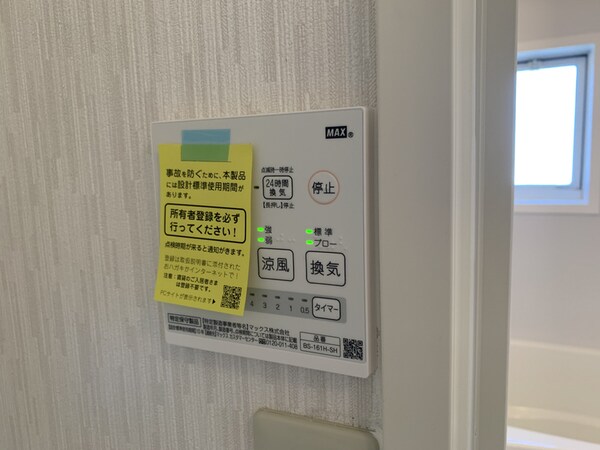 バス／シャワールーム等