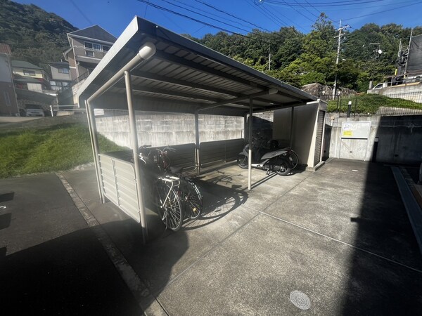 共用部