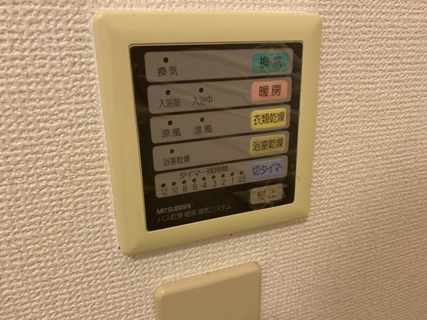 バス／シャワールーム等
