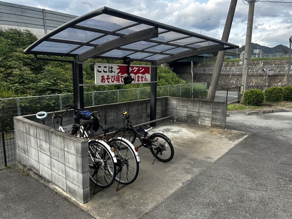 共用部