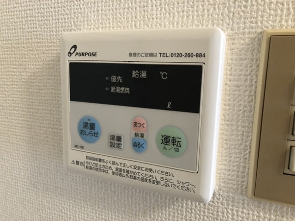 バス／シャワールーム等