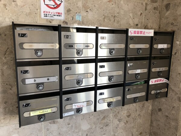 共用部