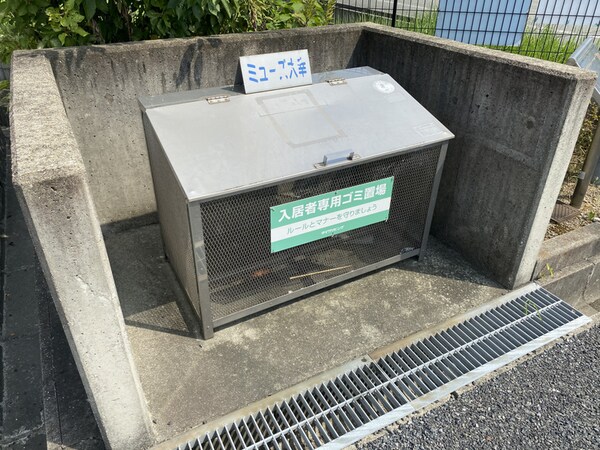 共用部