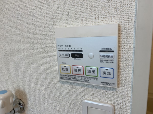 内装