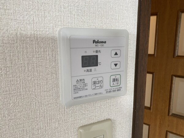 バス／シャワールーム等