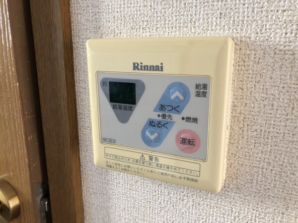 バス／シャワールーム等