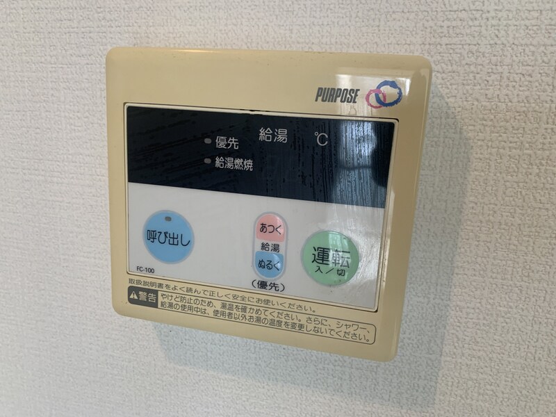 物件内観写真22　