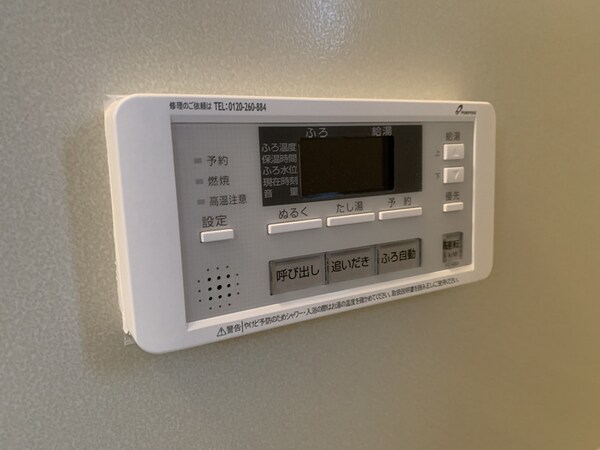 バス／シャワールーム等