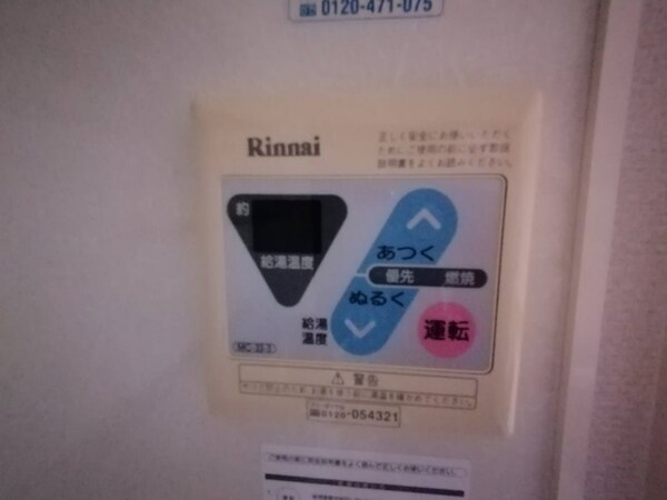 バス／シャワールーム等