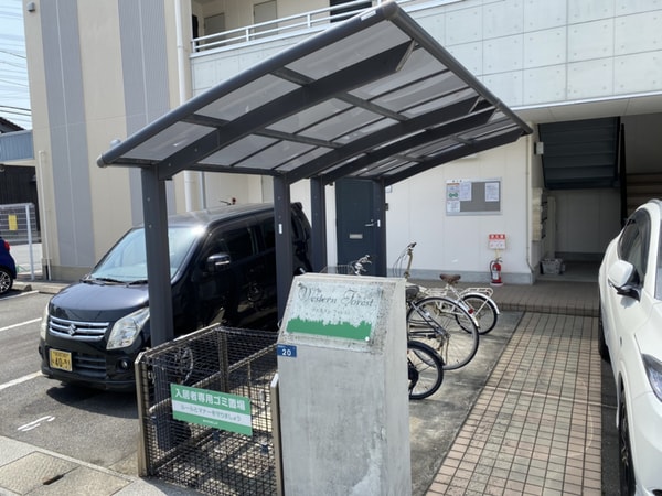 共用部
