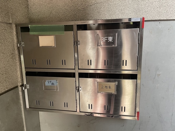 共用部