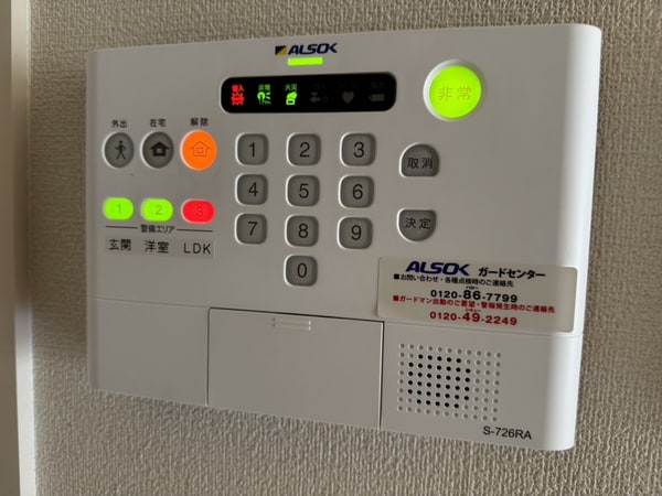 セキュリティ