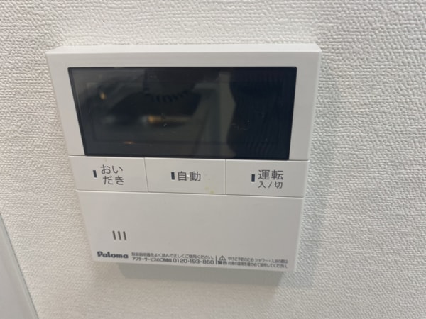 バス／シャワールーム等