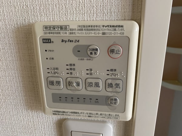 バス／シャワールーム等