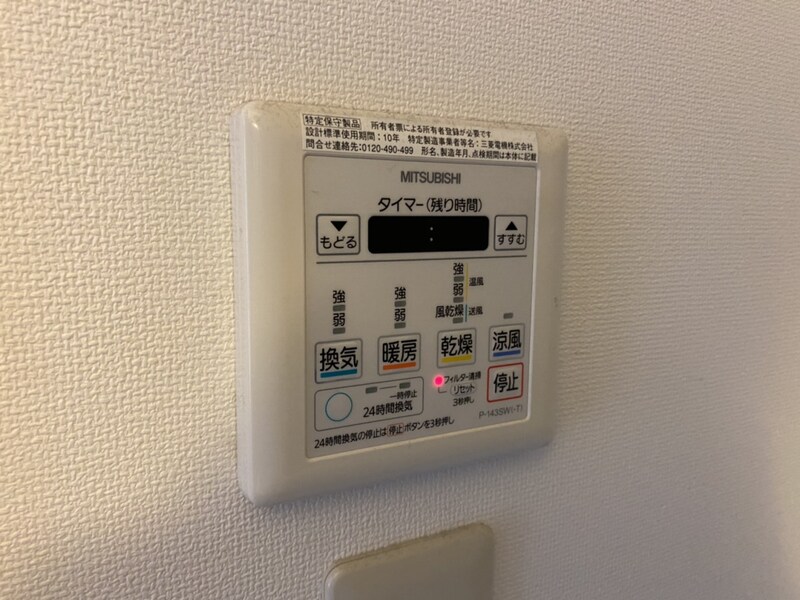 物件内観写真21　