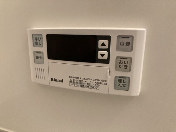 バス／シャワールーム等