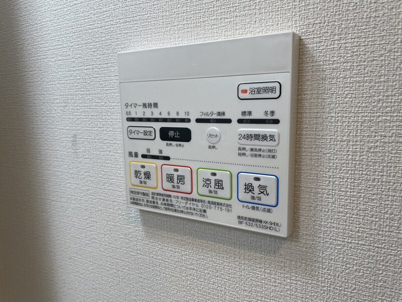 物件内観写真22　