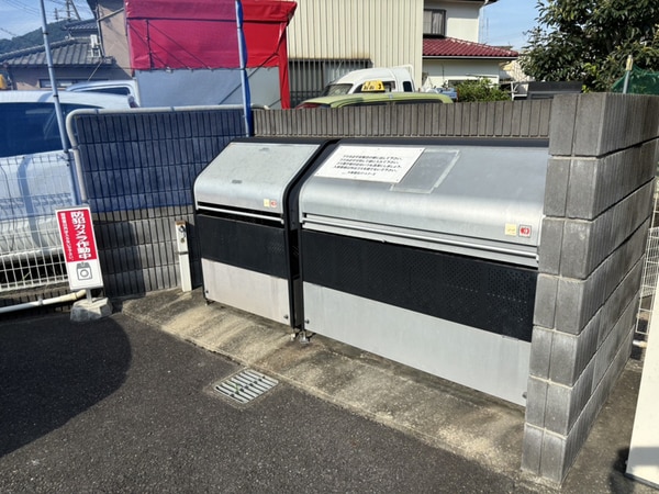 共用部
