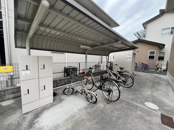共用部