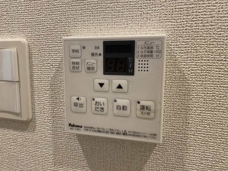 内観写真