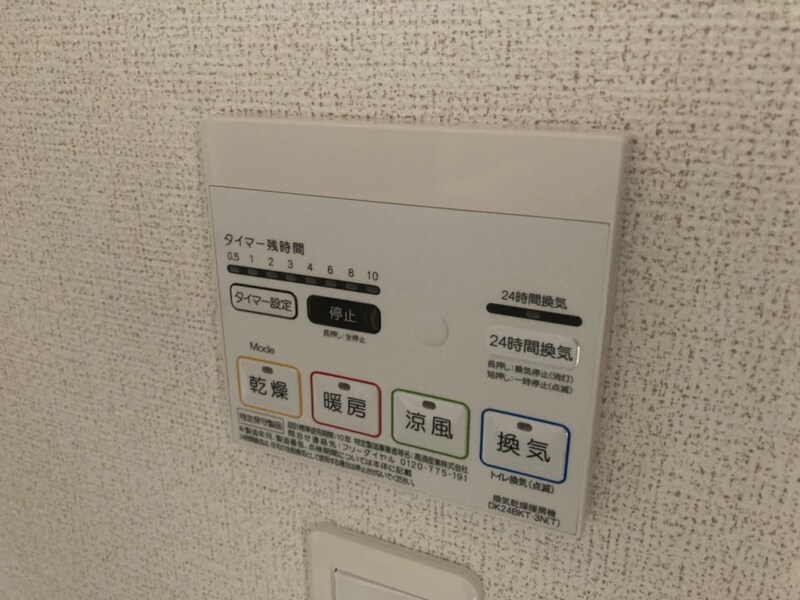 物件内観写真21　