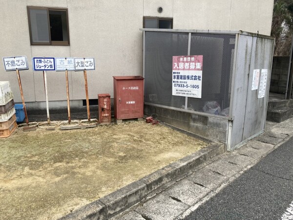 共用部