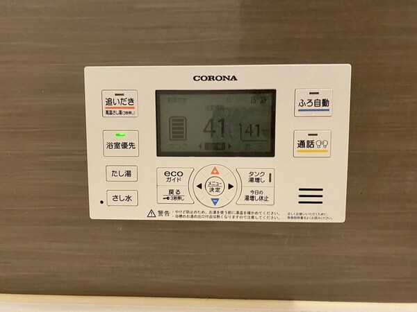 バス／シャワールーム等