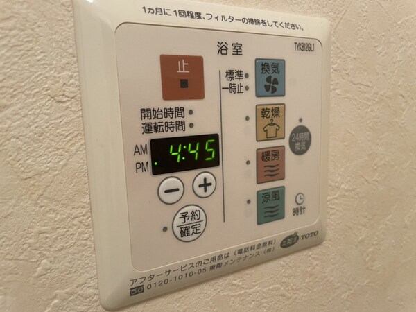バス／シャワールーム等