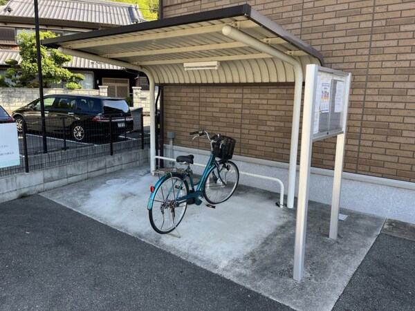 共用部