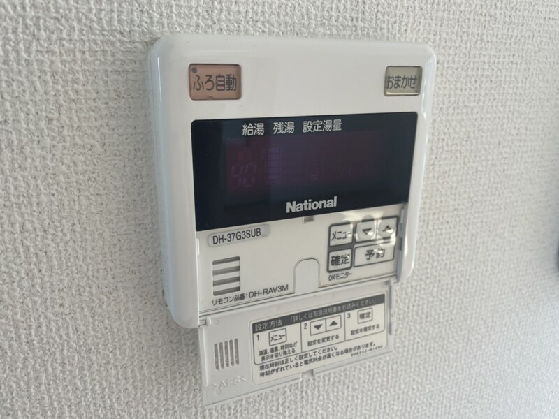 物件内観写真22　