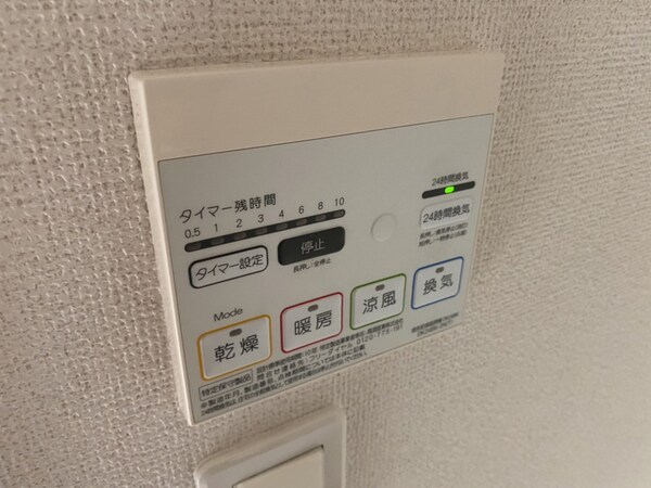 洗面所