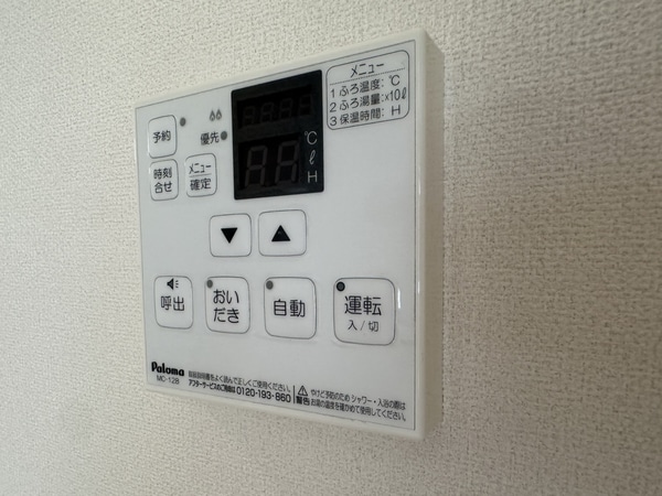 共用部