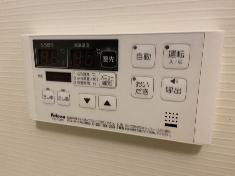 物件内観写真13　