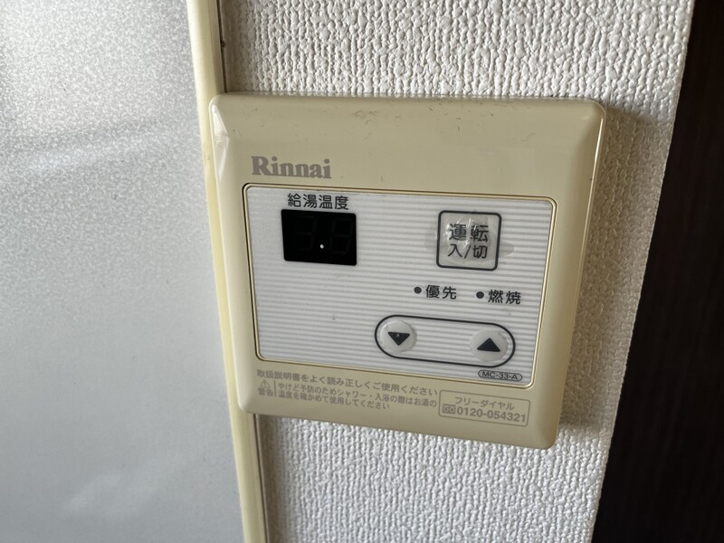 物件内観写真15　