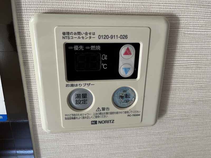 物件内観写真22　