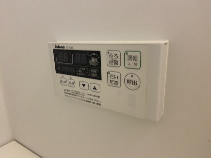 物件内観写真22　