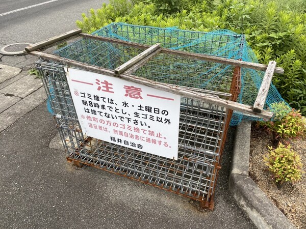 共用部