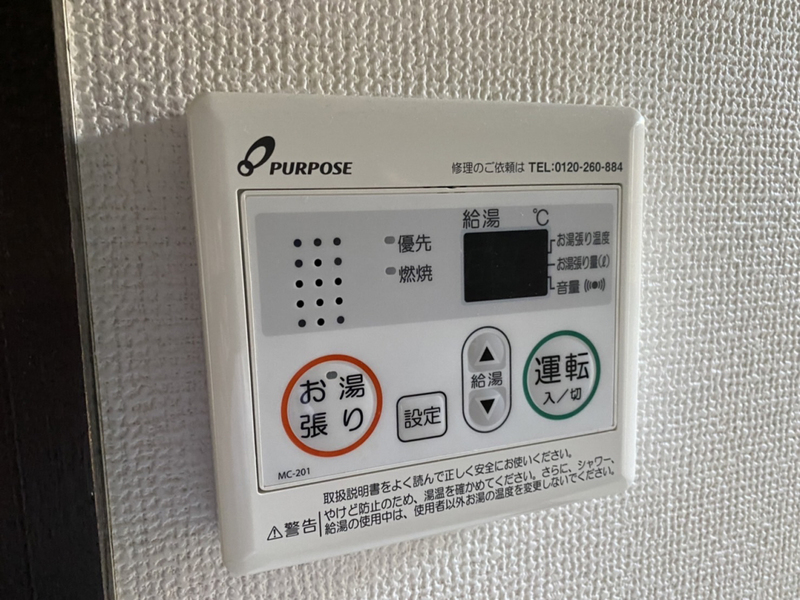 内観写真