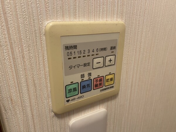 バス／シャワールーム等