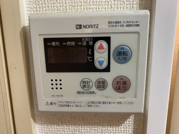 バス／シャワールーム等