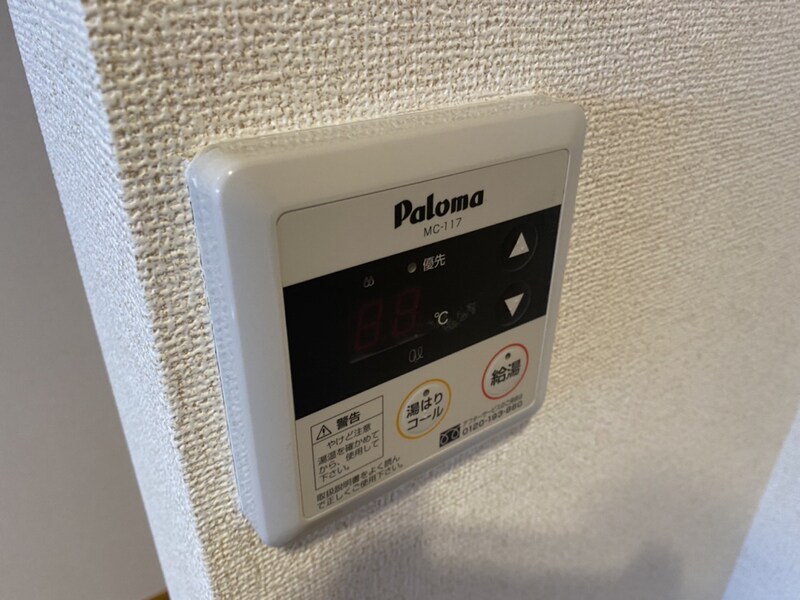 物件内観写真14　