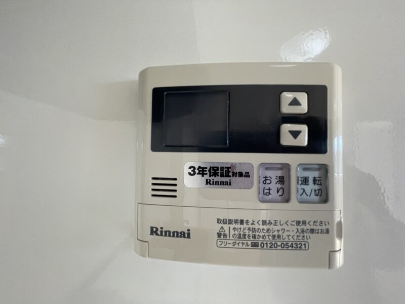 物件内観写真19　