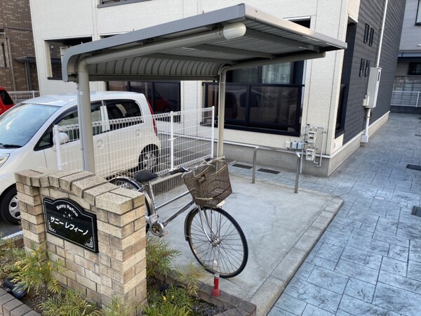 共用部