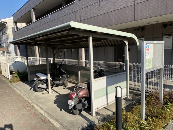 共用部