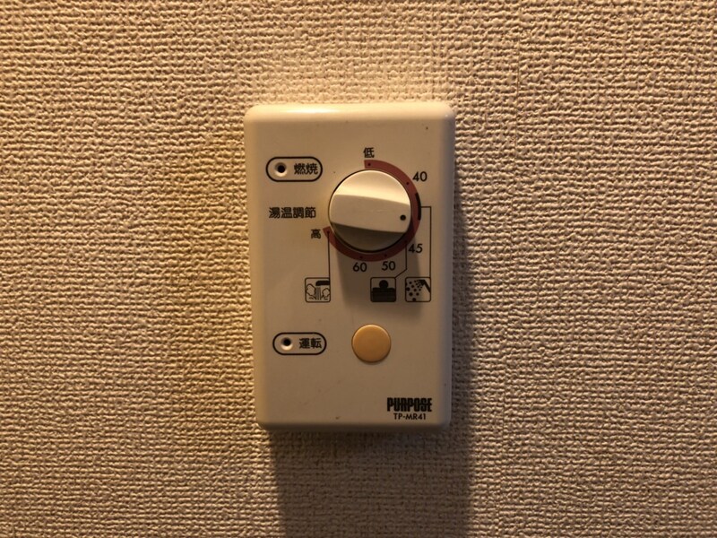 物件内観写真22　