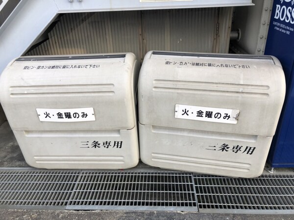 共用部