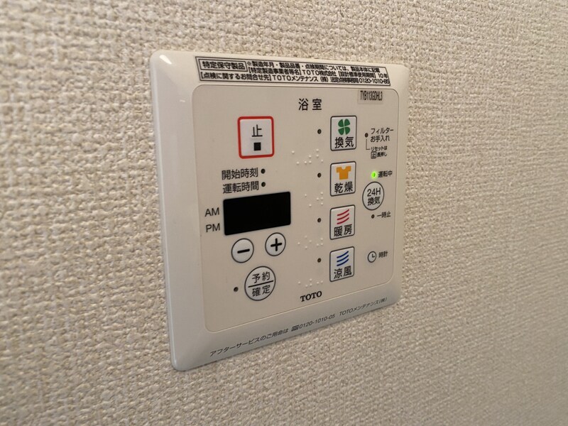 物件内観写真22　