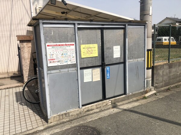 共用部