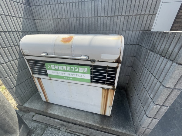 共用部